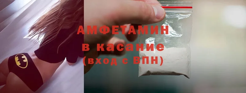 Amphetamine Premium  Дедовск 