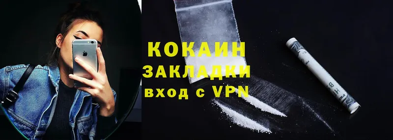 цены наркотик  Дедовск  Cocaine VHQ 