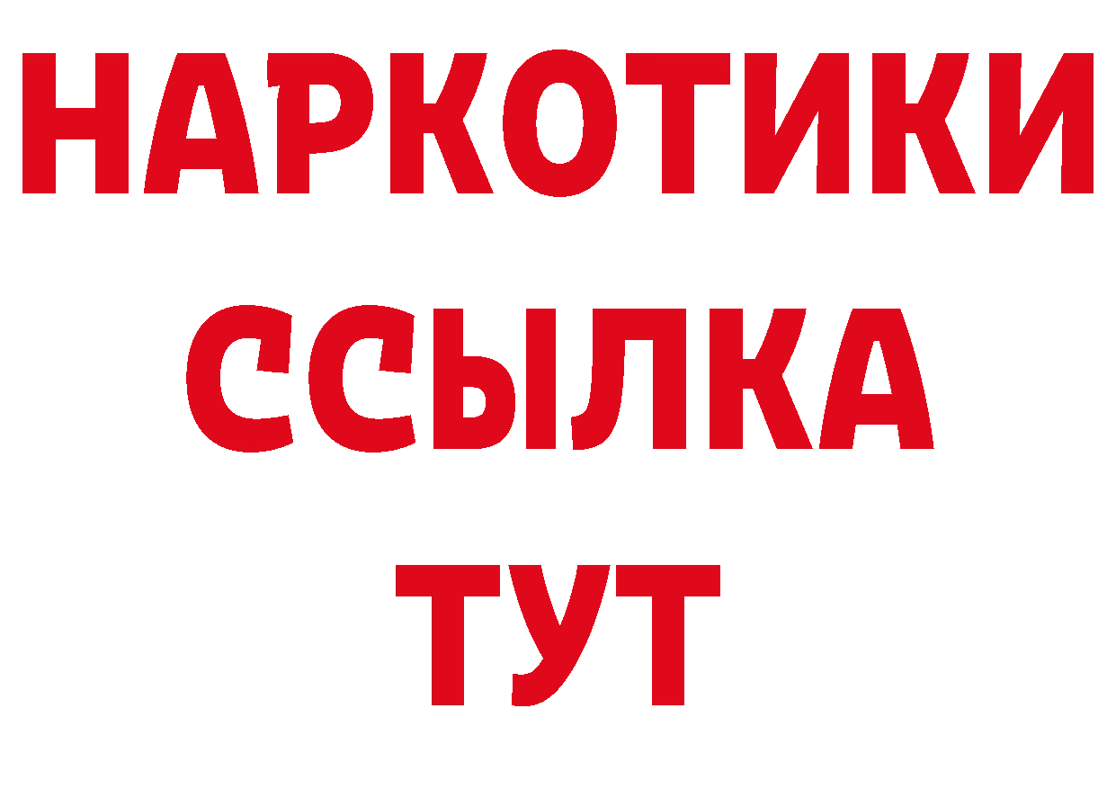 Амфетамин 98% зеркало сайты даркнета ссылка на мегу Дедовск