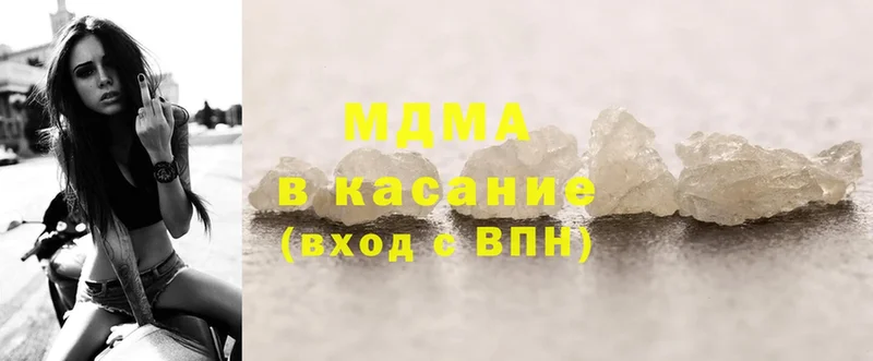 МЕГА ссылка  Дедовск  MDMA VHQ 